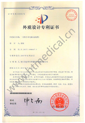 国际环境体系认证