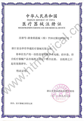 国际管理体系认证